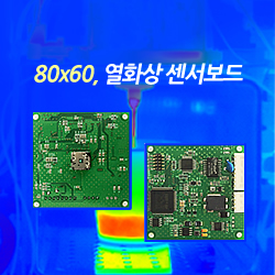 80 x 60 열화상 센서 보드